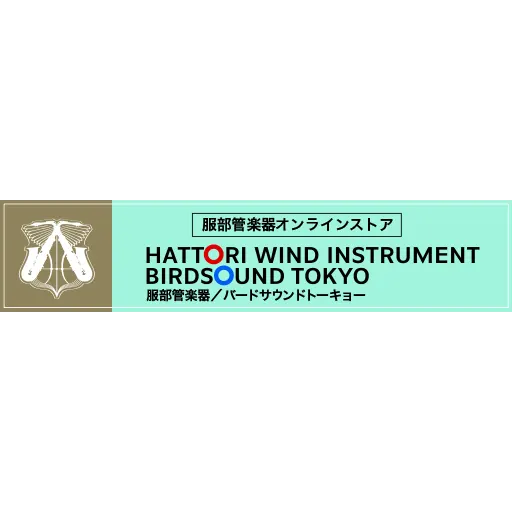 バードサウンドトーキョ
