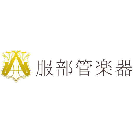 服部管楽器