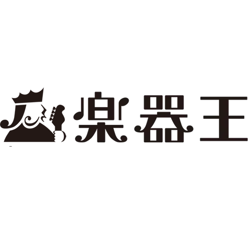 楽器王